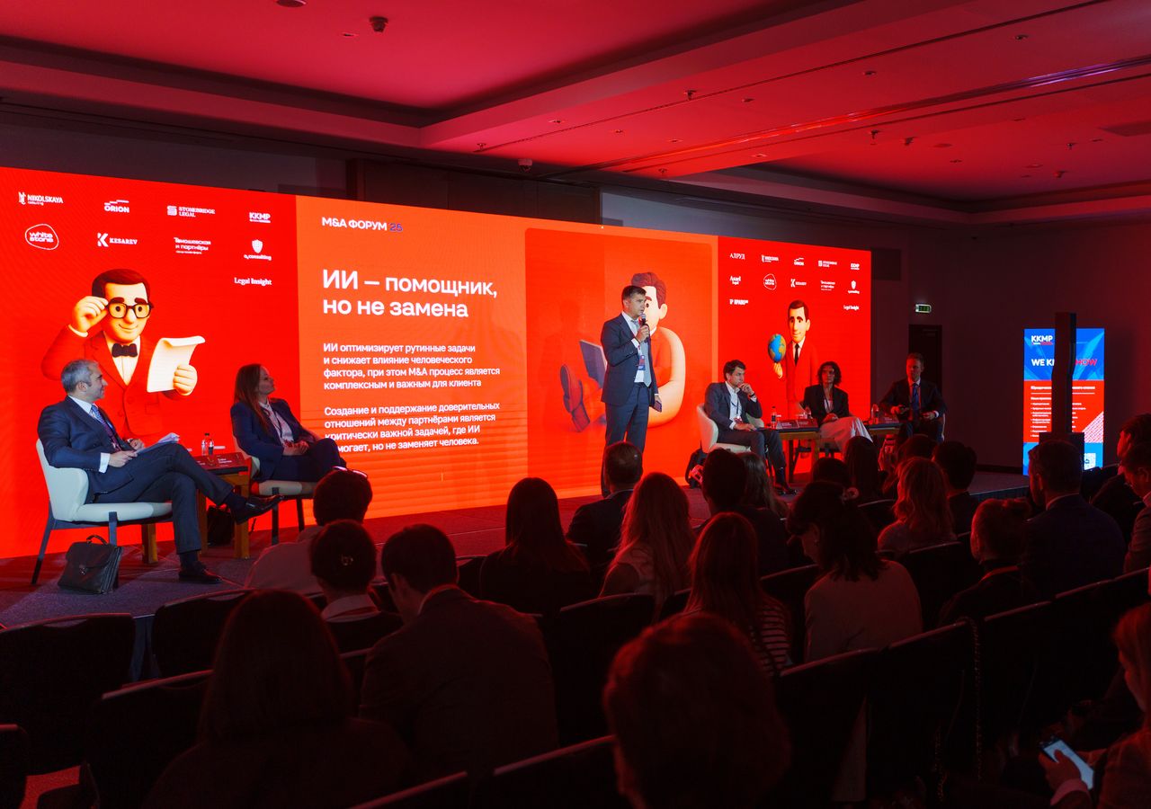 Stonebridge Legal partners with a key M&A industry event