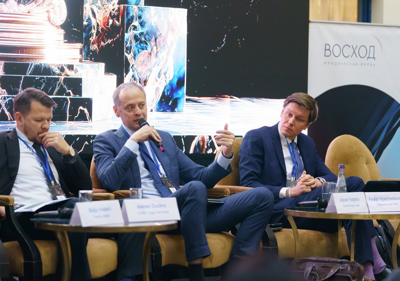 Алексей Ядыкин на XVII Арбитражной конференции ICC Russia о влиянии санкций на разрешение международных споров